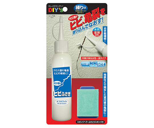 クロス壁のヒビふさぎ　80mL画像