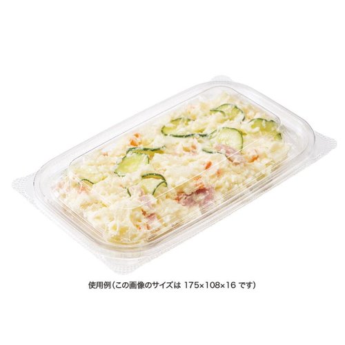 バイオ リデュー 275-OCA [バラ販売] 側面から撮影されたパッケージに鮮やかな色合いのデザインが見える状態