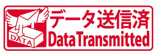 クイックスタンパー　イラスト入り　データ送信済画像