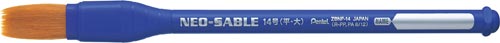 ぺんてるえふでネオセーブル平筆１４号×１０画像