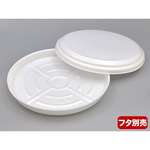 ピザ容器 PM-21 本体 エフピコ 透明な容器の内側から見えるピザが収められている様子