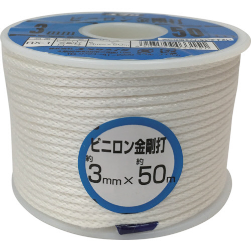 ﾛｰﾌﾟ ｸﾚﾓﾅ金剛打ﾛｰﾌﾟﾎﾞﾋﾞﾝ 3φ×50m 1巻画像