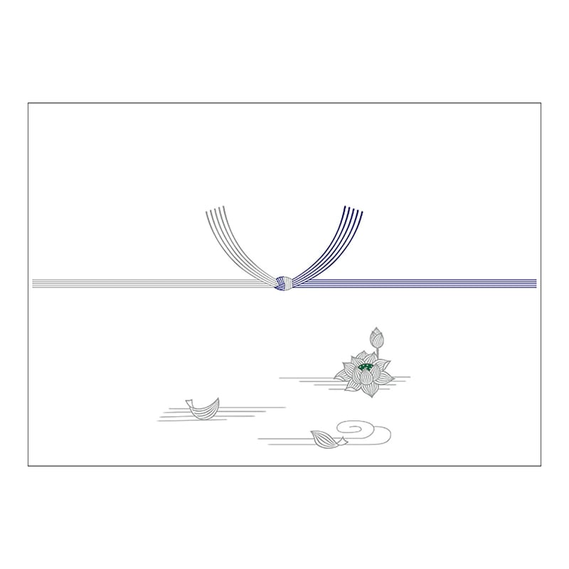 ２－２７８　のし紙　Ｂ５判　銀蓮　京画像