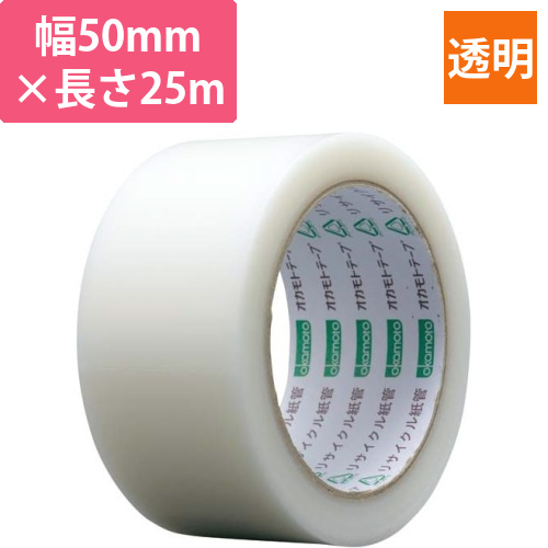 養生クロステープ　No.412透明50mm1巻