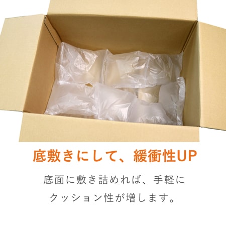 箱の隙間埋め・緩衝材として