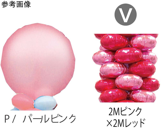 9.クラスタータワーキット P-V画像