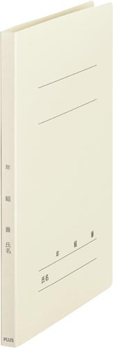 フラットＦ　年組番氏名Ａ４タテ　アイボリー画像