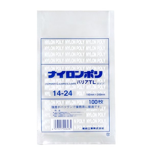 福助工業 真空袋 ナイロンポリ バリアTLタイプ 14-24画像