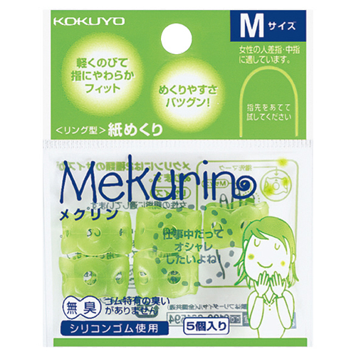 ﾘﾝｸﾞ型紙めくり(ﾒｸﾘﾝ) M 透明ｸﾞﾘｰﾝ 1ｾｯﾄ(50個:5個×10ﾊﾟｯｸ)画像
