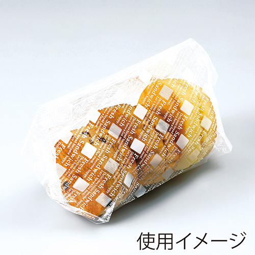エフピコチューパ サンドイッチ袋 CP角底サンド ブロック付き 中 英字白 200枚 英字が印刷された白地の袋が横一列に並ぶ様子