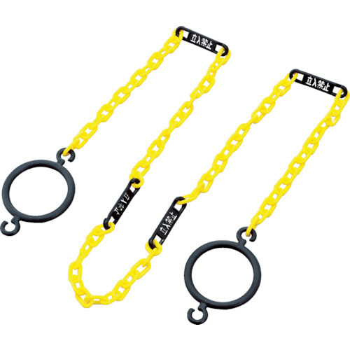 ｺｰﾝ用ﾌﾟﾗｽﾁｯｸﾁｪｰﾝ(ﾘﾝｸﾞ付) 黄+立入禁止札 長さ2m 1本画像