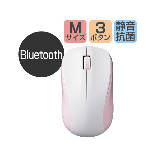 Bluetoothマウス 抗菌 IR ピンク ピンク色のマウスが正面を向いて静置されている様子