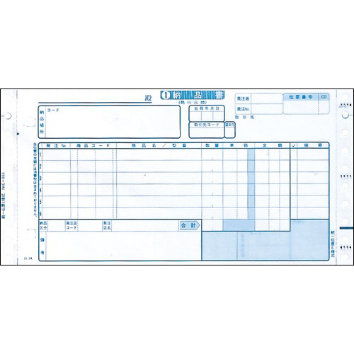 家電統一仕入伝票 ﾀｲﾌﾟ用 5P 10×5ｲﾝﾁ 1箱(1000組)画像