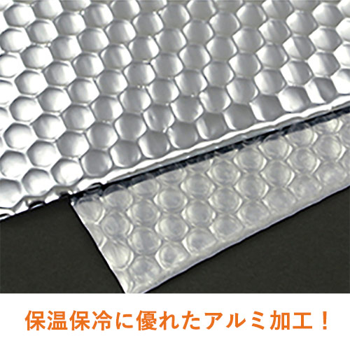 重量物などに！コシのあるフィルムで保温・保冷効果に優れたプチプチロール