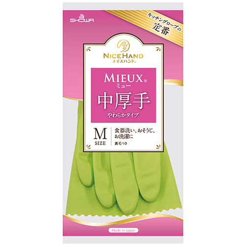 ﾅｲｽﾊﾝﾄﾞﾐｭｰ 中厚手 M ｸﾞﾘｰﾝ 1ｾｯﾄ(10双)画像