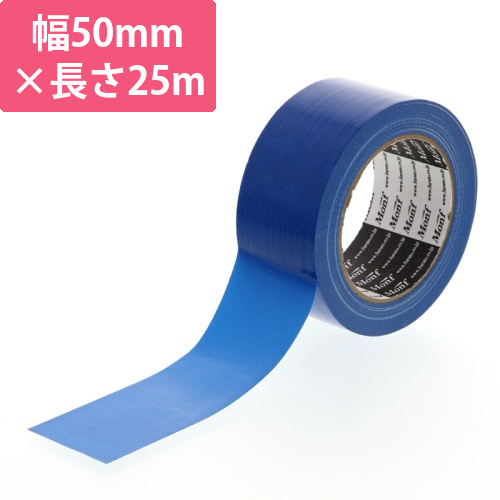 8015　カラー布テープ　50×25　青画像