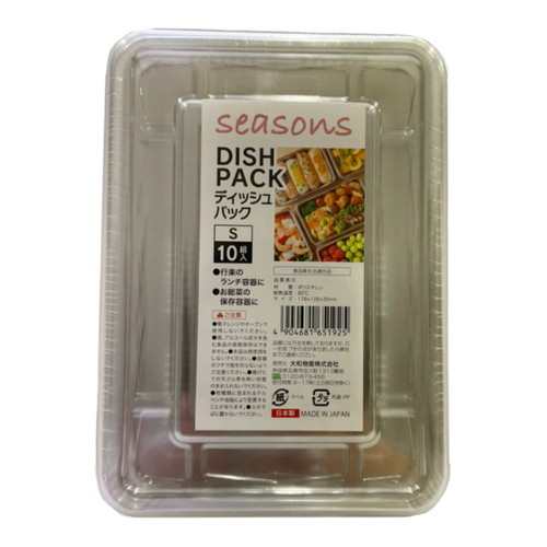 使い捨て容器　10個入　Sサイズ　ディッシュパック　seasons画像