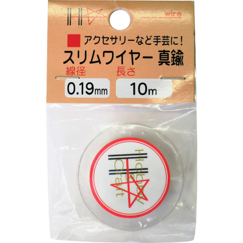 スリムワイヤー　真鍮線　♯36×10m　1巻