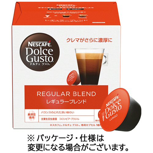 ﾈｽｶﾌｪ ﾄﾞﾙﾁｪ ｸﾞｽﾄ 専用ｶﾌﾟｾﾙ ﾚｷﾞｭﾗｰﾌﾞﾚﾝﾄﾞ 1箱(16杯)画像