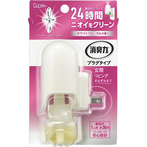 消臭力プラグ　ホワイトフローラル　本体画像