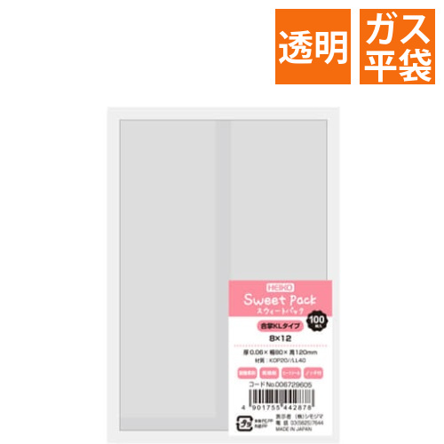 スウィートパック　合掌KL　8×12画像