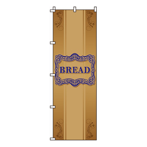 BREAD茶色画像