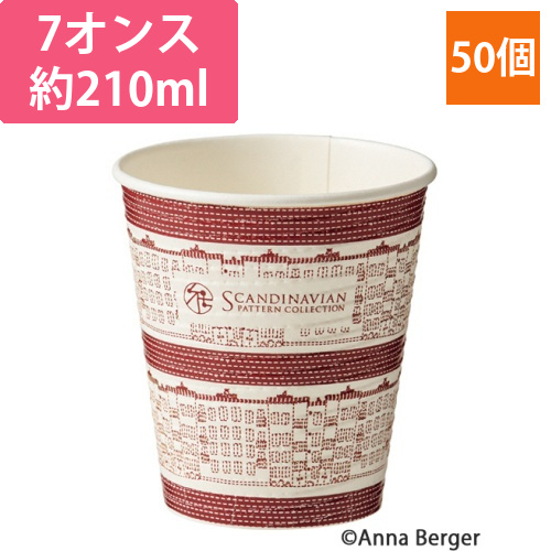 エンボスカップ　House　210mL(7オンス)　1パック(50個)画像