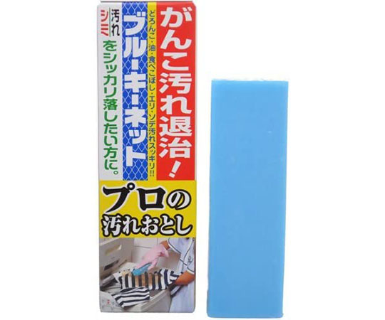 ブルーキーネット　110g画像