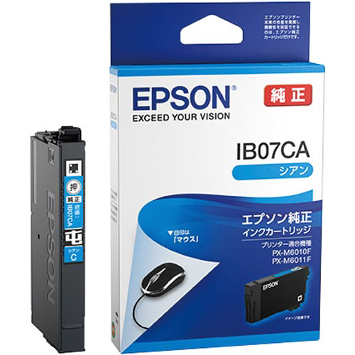 純正インクカートリッジ　ＩＢ０７ＣＡ　シアン画像