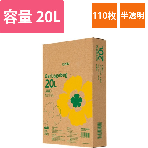 ゴミ袋エコノミー　半透明　20L　BOXタイプ　1箱(110枚)画像