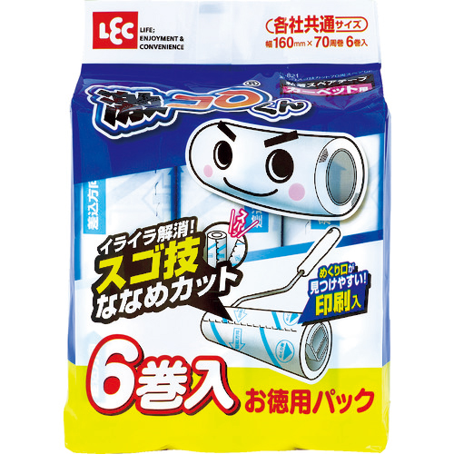 激ｺﾛｽｺﾞ技ｶｯﾄ70周ｽﾍﾟｱ 1ﾊﾟｯｸ(6巻)画像