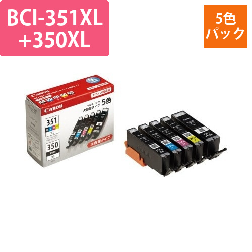 純正インク　BCI-351XL+350XL　5色