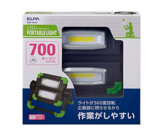 LED両面ポータブルライト 両面が光る状態で置かれたポータブルライト