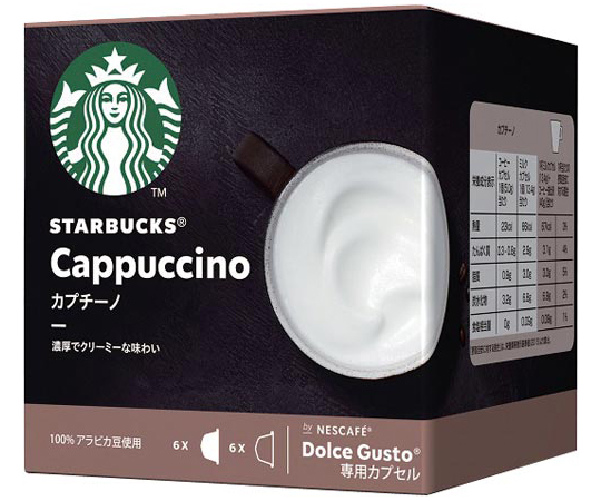 ドルチェグスト スターバックスカプチーノ6杯 1箱（6杯分入）画像