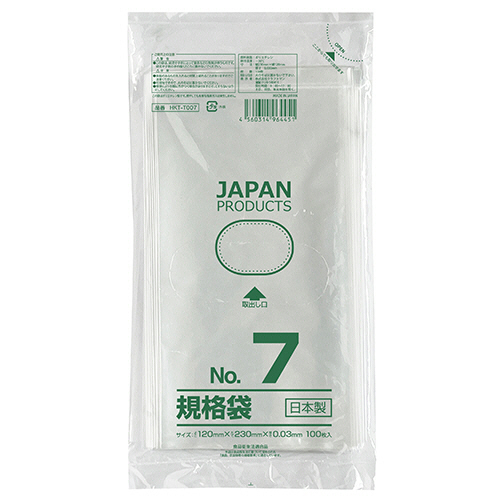 規格袋 7号 ﾖｺ120×ﾀﾃ230×厚み0.03mm 1ﾊﾟｯｸ(100枚)画像
