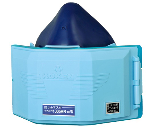 取替え式防じんマスク　1005RR-05型