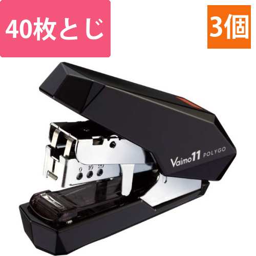 バイモ11ポリゴ　ブラック　3個画像