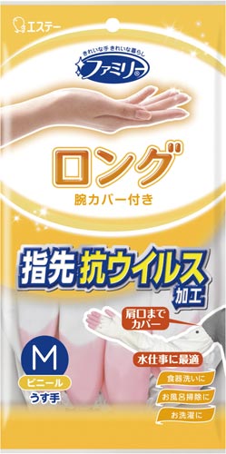 ファミリー　ビニールうす手ロング指先強化　Ｍピンク画像