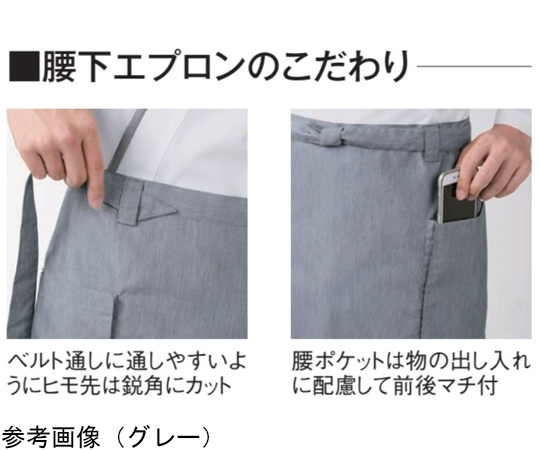 腰下エプロン　黒　フリー エプロンの全体が見える状態、シンプルなデザインでフラットに広げられている。
