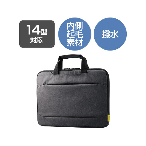 ＰＣケース　ハンドル付き　１４インチ画像