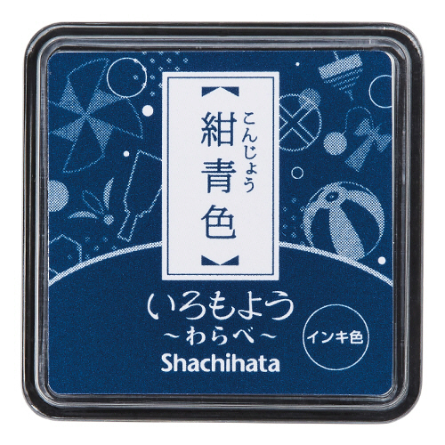 いろもよう わらべ ｽﾀﾝﾌﾟﾊﾟｯﾄﾞ 紺青色(こんじょういろ) 1個画像