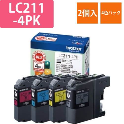 純正インク　LC211-4PK　4色パック　2個画像