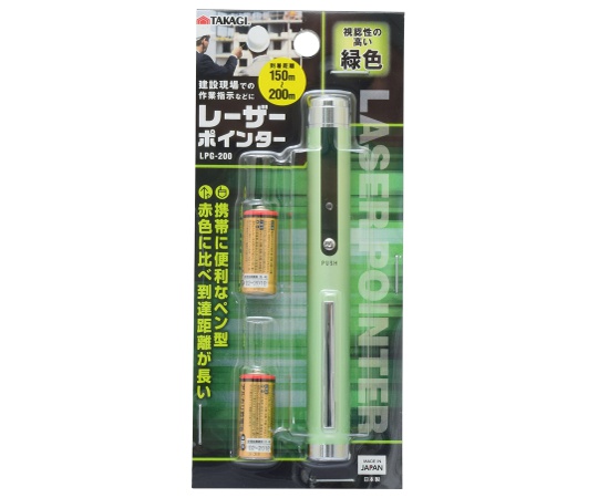 TKG　レーザーポインター　LPG-200　緑