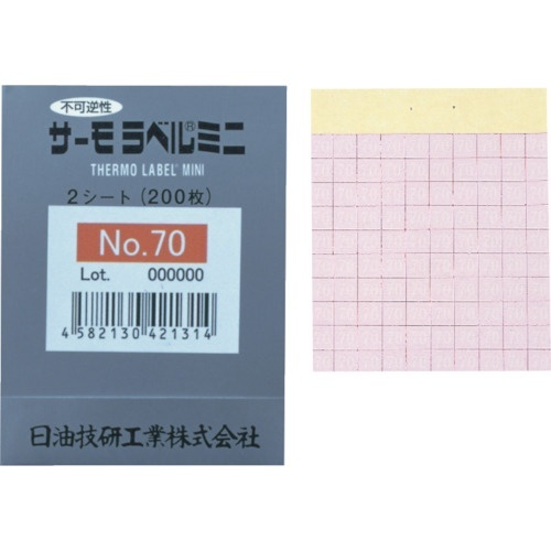 サーモラベルミニ　不可逆性　75度　1パック(200枚)画像