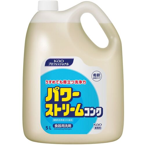 Ｋａｏ　食器洗剤　業務用パワーストリームコンク　５Ｌ画像