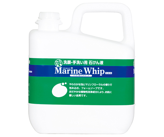 マリンホイップ5kg画像