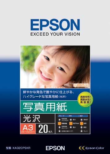 写真用紙（光沢）　Ａ３　１冊（２０枚）画像