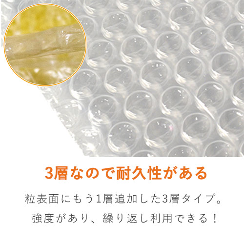 アクセサリーや小物の発送に！強度がありスムーズに出し入れ可能なプチプチ袋
