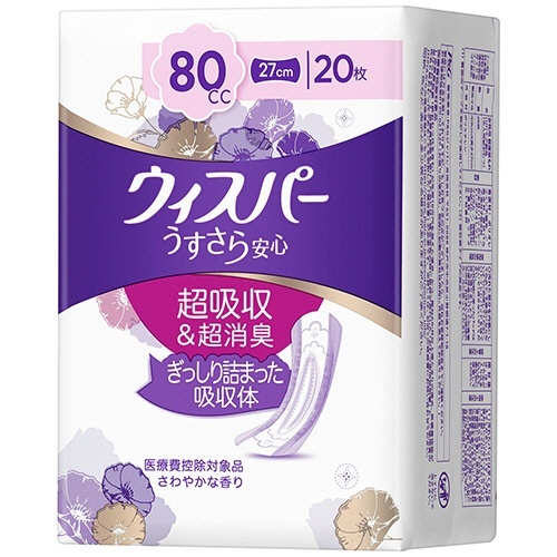 ウィスパーうすさら安心　安心の中量用　80cc　1パック(20枚)画像