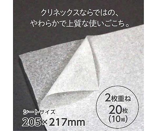クリネックスティシューポケット 15個入 正面からの撮影で、すっきりとしたデザインのパッケージが並んでいる様子